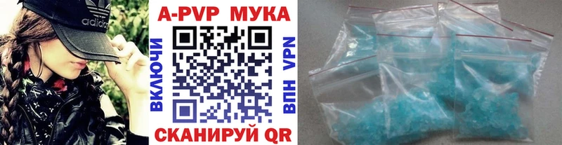 A PVP Соль  Гудермес 
