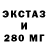 АМФЕТАМИН Розовый Your Only