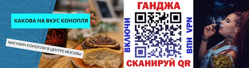 наркошоп  Гудермес  Еда ТГК конопля 