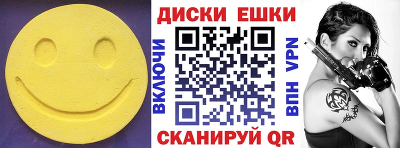 ЭКСТАЗИ таблы  Гудермес 
