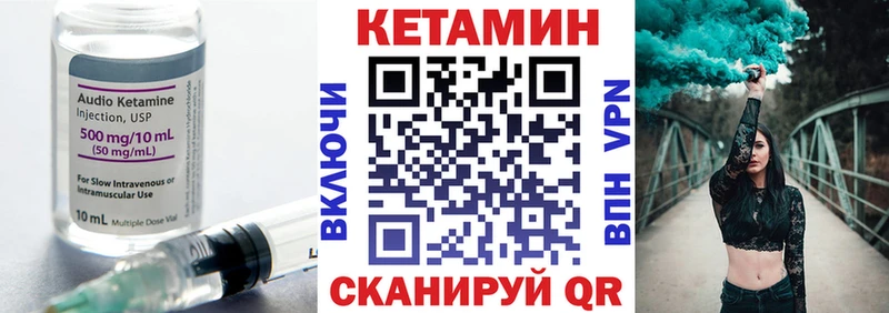 Кетамин VHQ  MEGA tor  это как зайти  Гудермес 