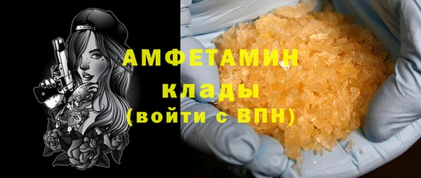 спиды Белокуриха