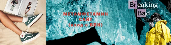 спиды Белокуриха