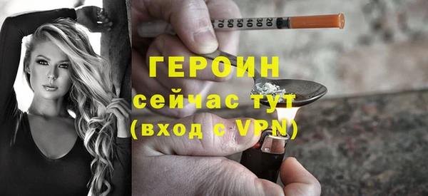 спиды Белокуриха