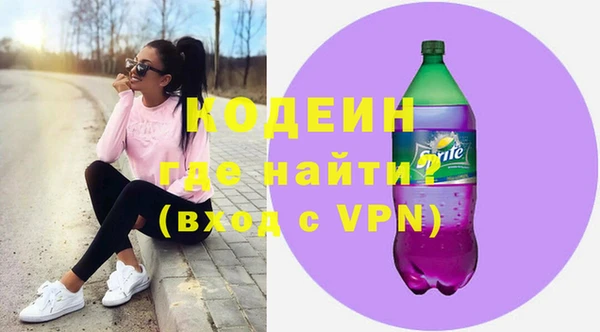 спиды Белокуриха
