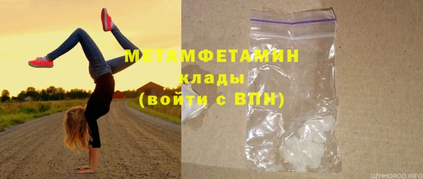 гашишное масло Белоозёрский