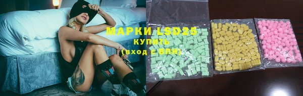 спиды Белокуриха