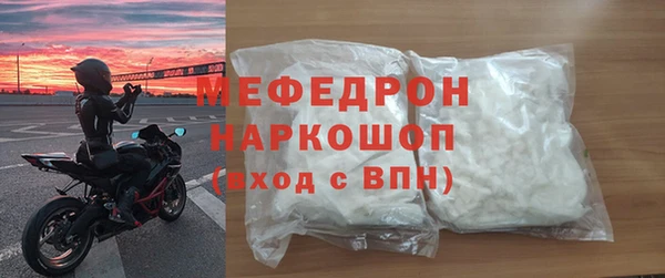 спиды Белокуриха