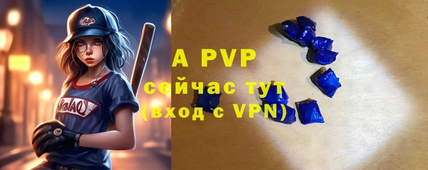 гашишное масло Белоозёрский