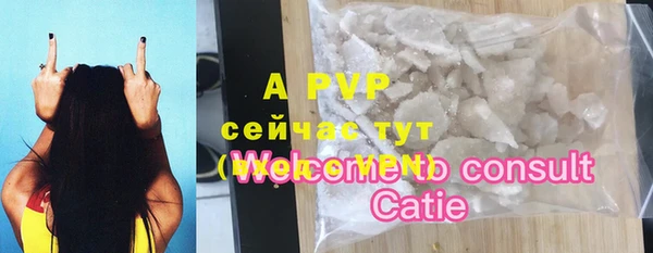 гашишное масло Белоозёрский