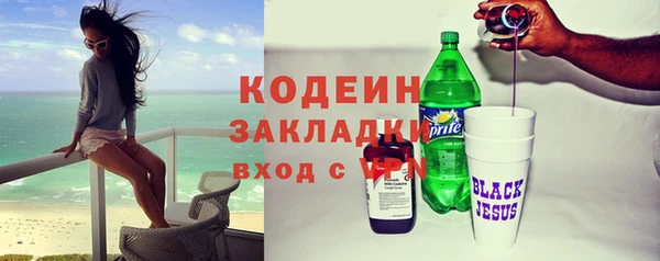 гашишное масло Белоозёрский