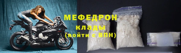 спиды Белокуриха