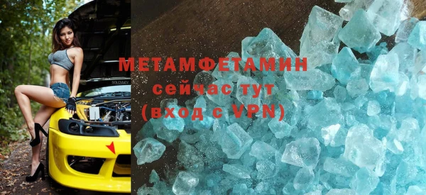 спиды Белокуриха