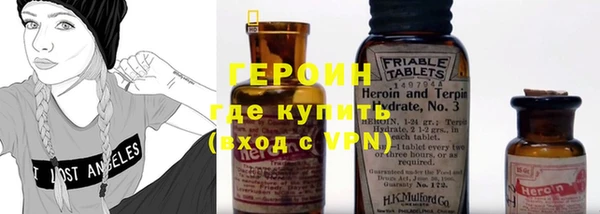 спиды Белокуриха