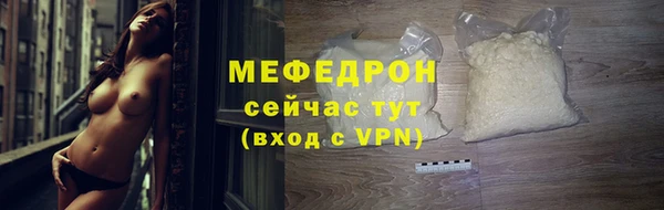 ПСИЛОЦИБИНОВЫЕ ГРИБЫ Богородицк