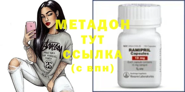 гашишное масло Белоозёрский