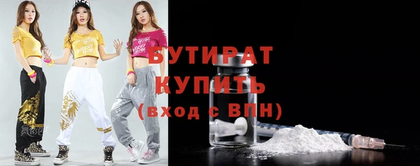 дурь Беломорск