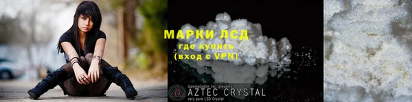 гашишное масло Белоозёрский