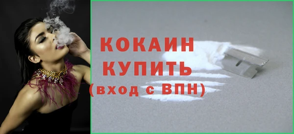 гашишное масло Белоозёрский