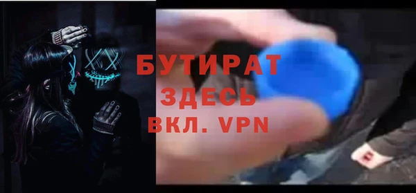прущие крисы Богородск