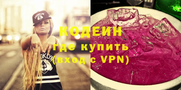 спиды Белокуриха