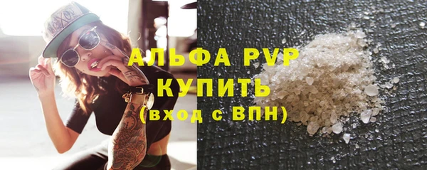 гашишное масло Белоозёрский