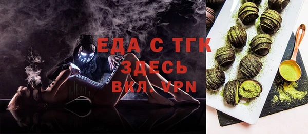 спиды Белокуриха