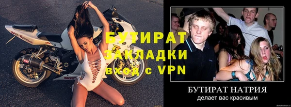 спиды Белокуриха