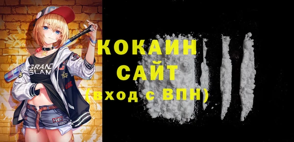 амфетамин Богданович