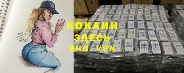 дурь Беломорск