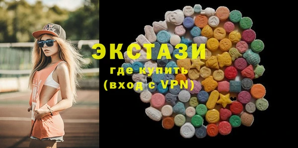 спиды Белокуриха