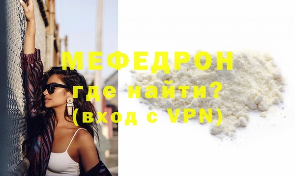 спиды Белокуриха