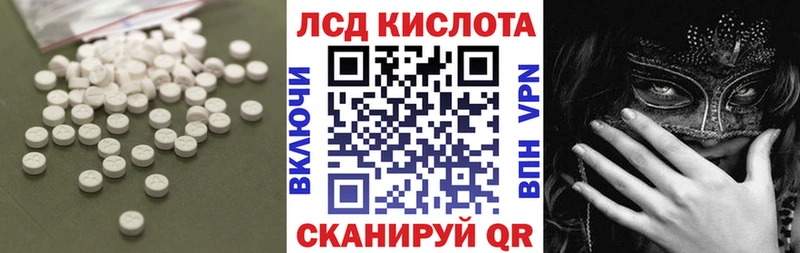 LSD-25 экстази кислота  Гудермес 