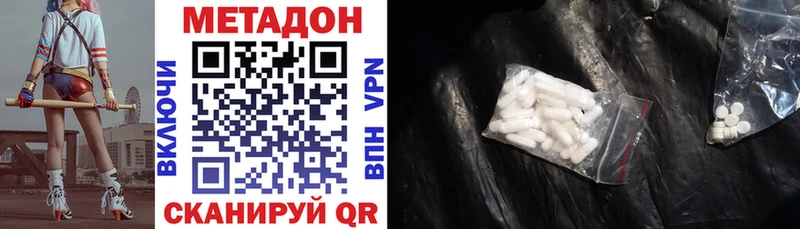 где продают   Гудермес  гидра ссылка  МЕТАДОН мёд 