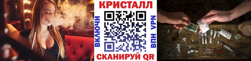 где купить наркотик  Гудермес  Метамфетамин пудра 