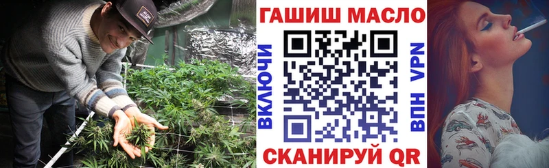 ТГК вейп  где найти   Гудермес 