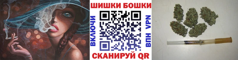 Бошки Шишки конопля  Гудермес 